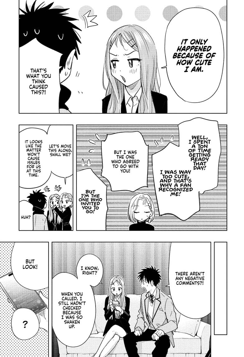 Read Hima-Ten! Manga Online