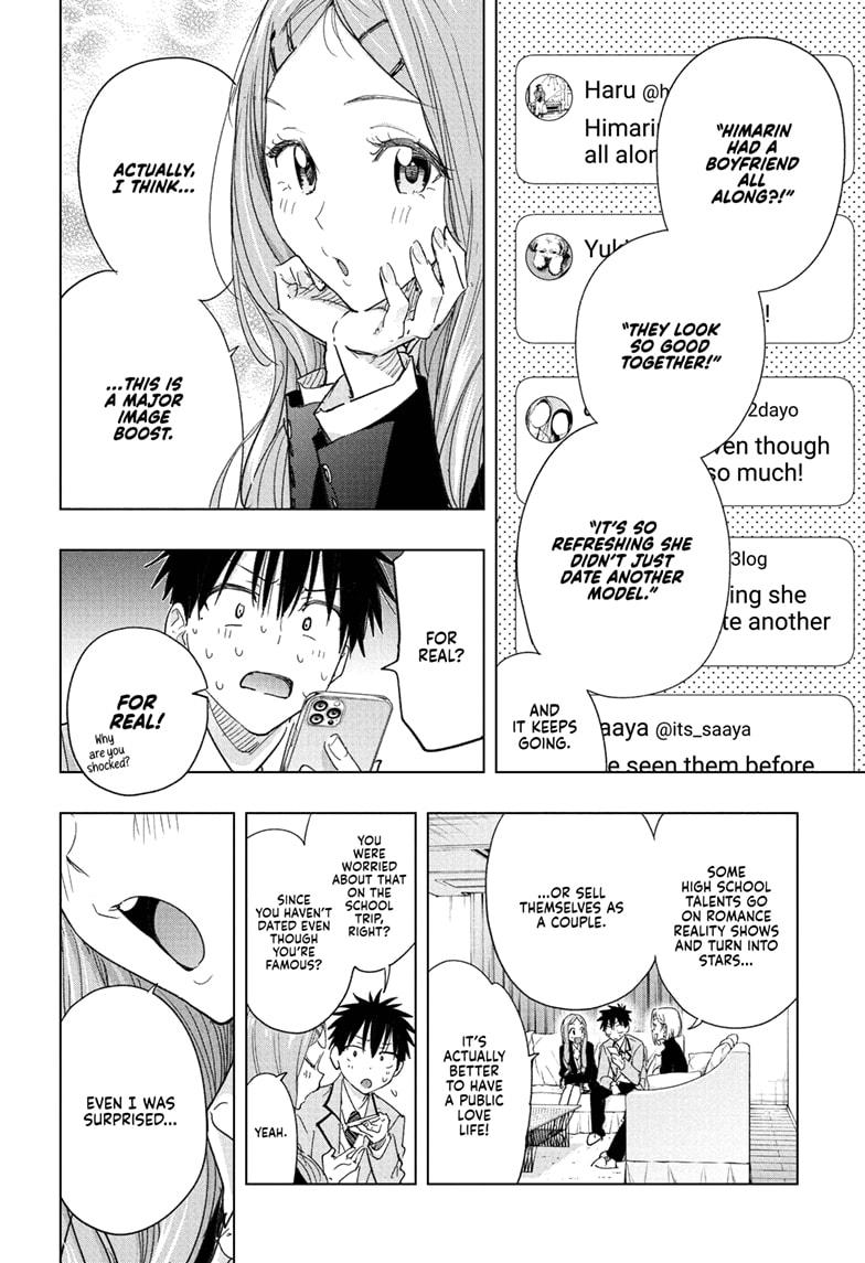 Read Hima-Ten! Manga Online