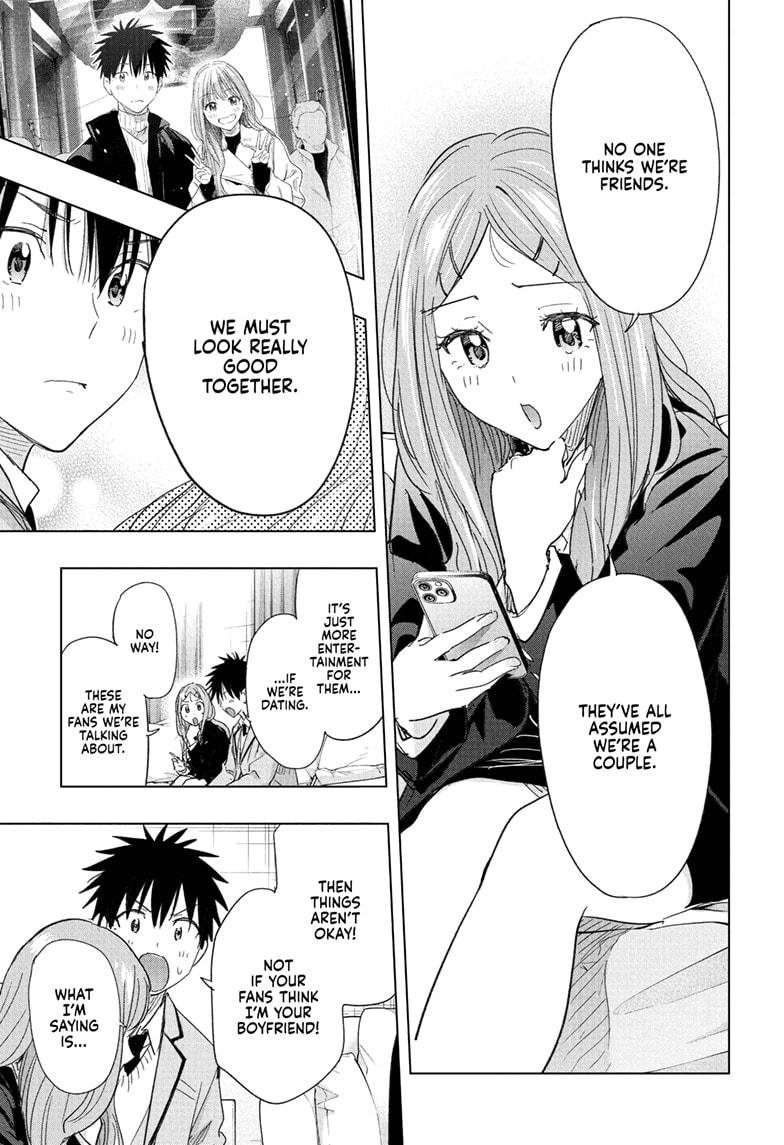 Read Hima-Ten! Manga Online