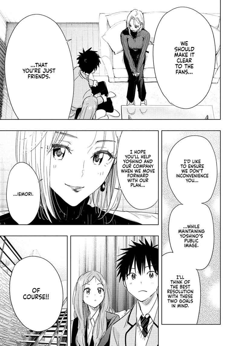 Read Hima-Ten! Manga Online