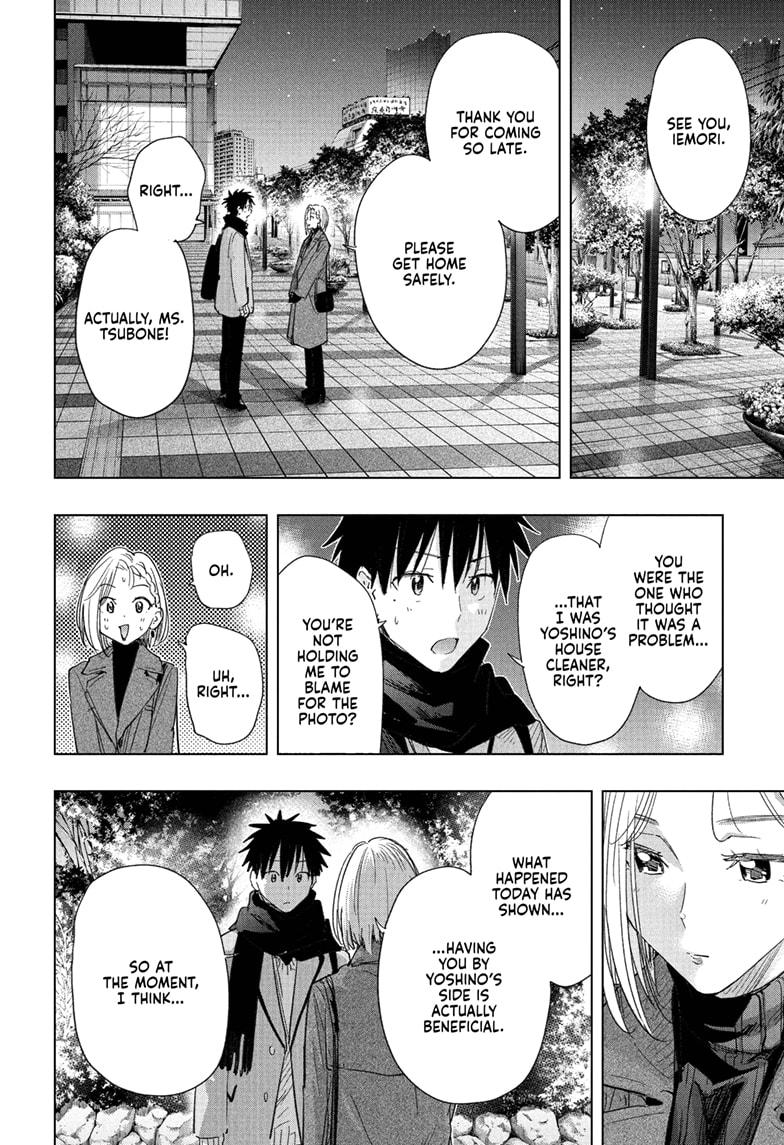 Read Hima-Ten! Manga Online