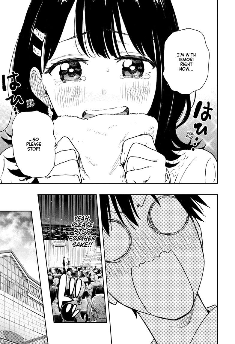 Read Hima-Ten! Manga Online
