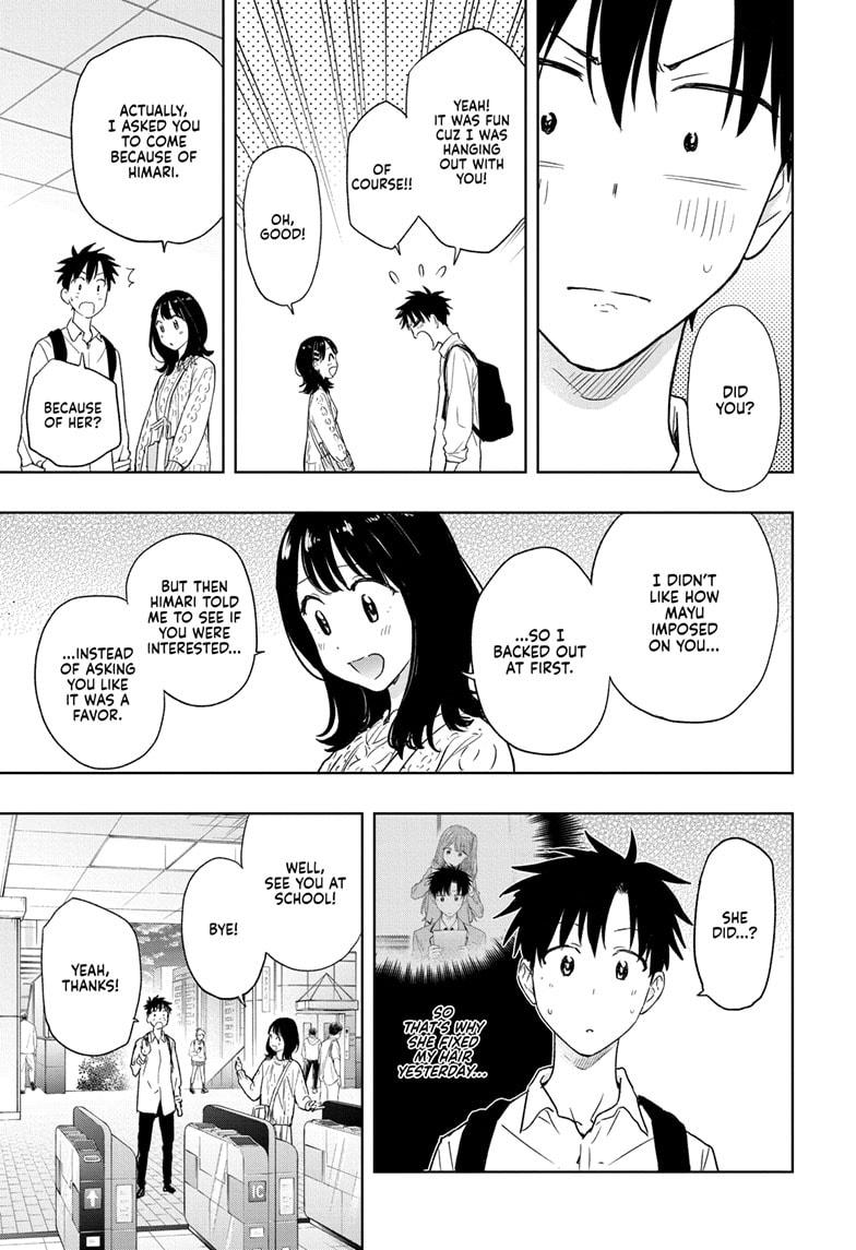 Read Hima-Ten! Manga Online