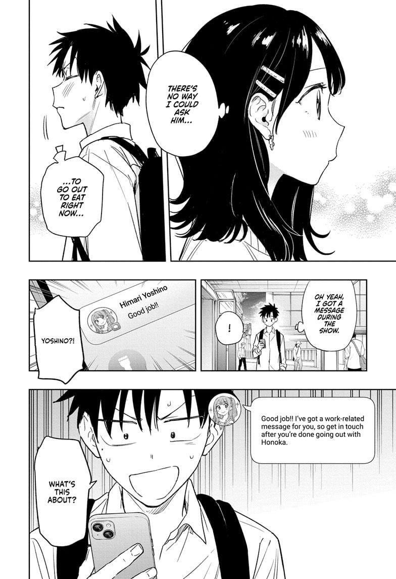 Read Hima-Ten! Manga Online