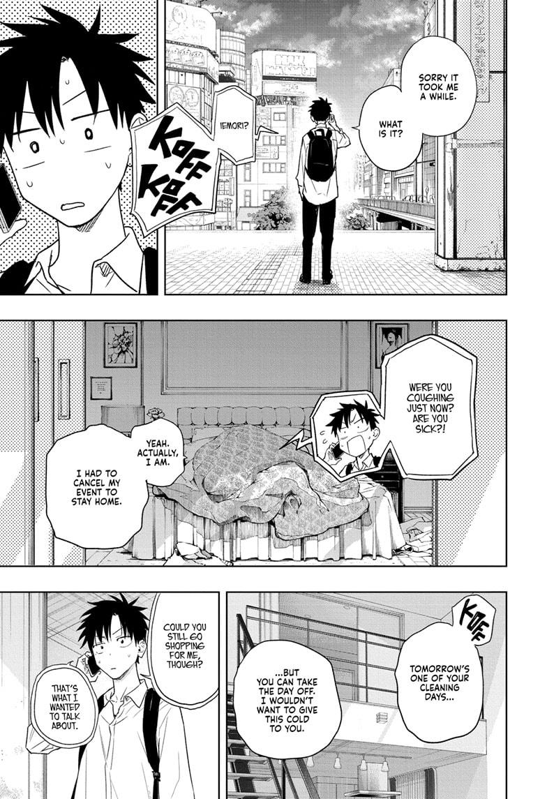 Read Hima-Ten! Manga Online