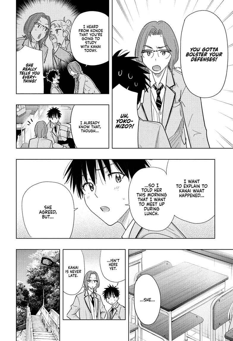Read Hima-Ten! Manga Online