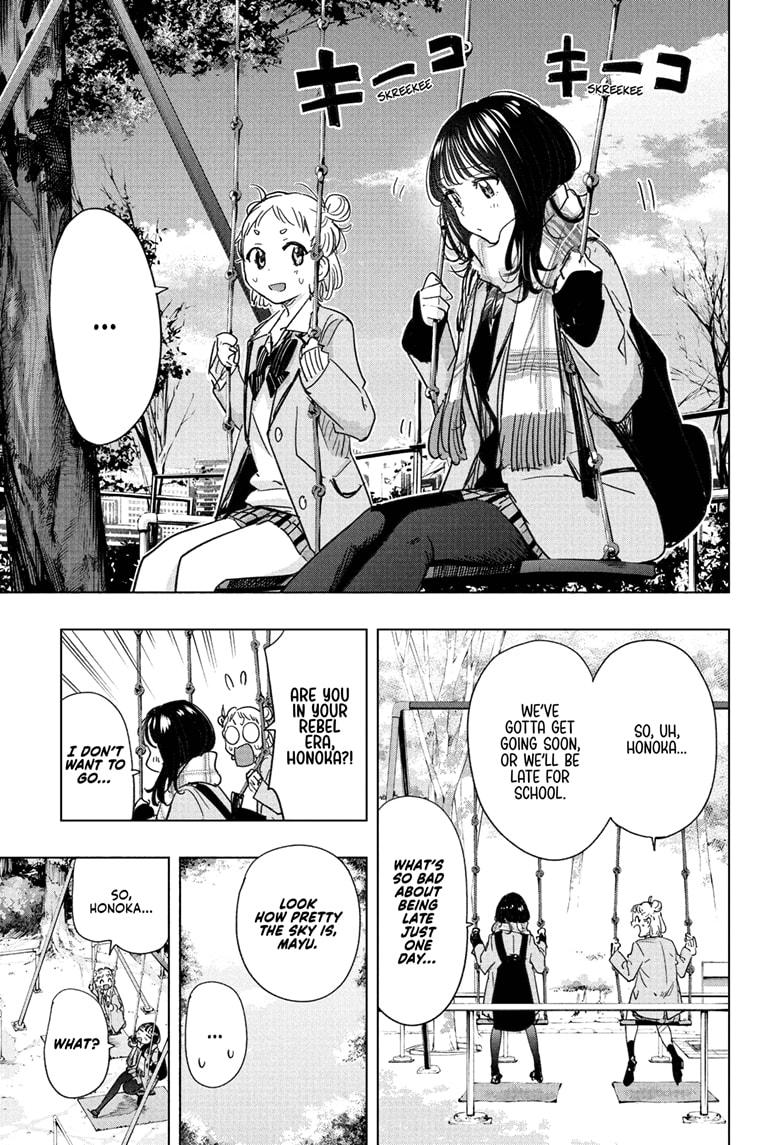 Read Hima-Ten! Manga Online