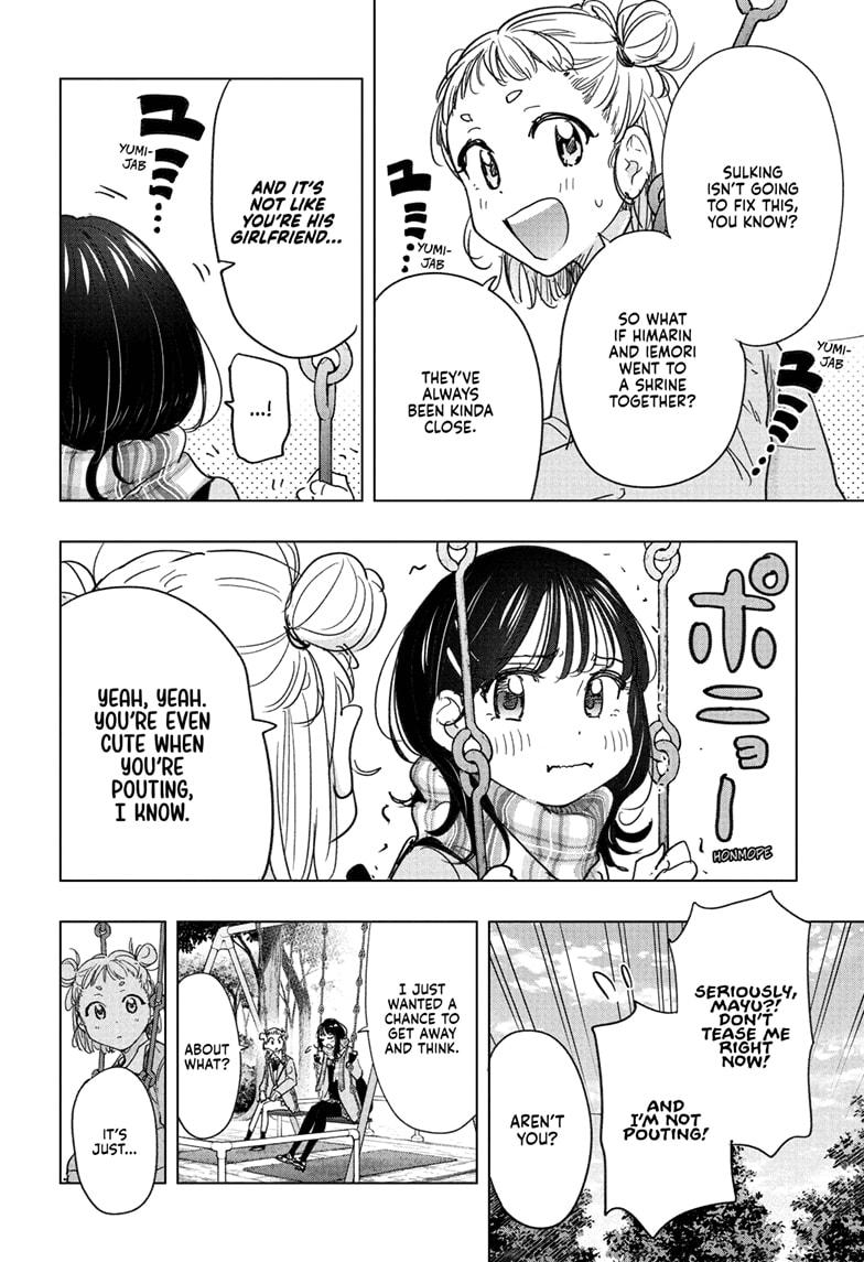Read Hima-Ten! Manga Online