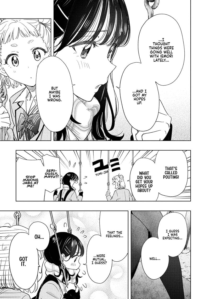 Read Hima-Ten! Manga Online