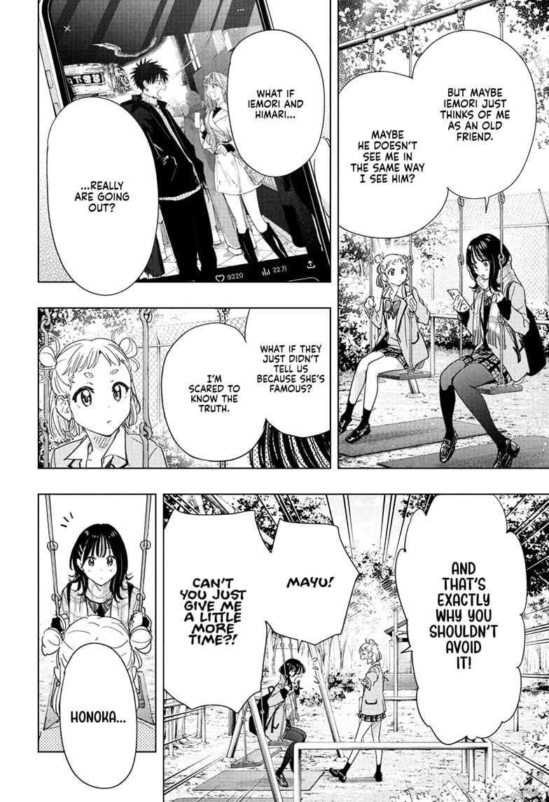 Read Hima-Ten! Manga Online