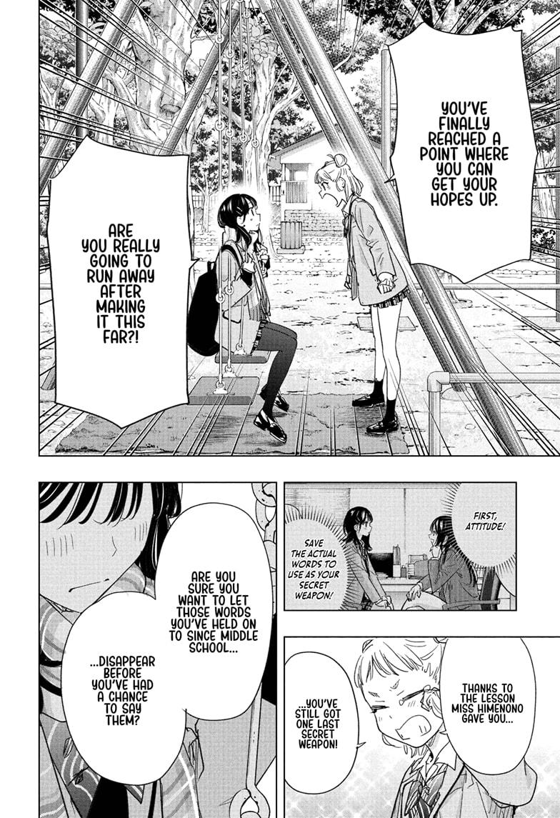 Read Hima-Ten! Manga Online