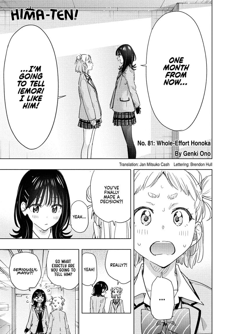 Read Hima-Ten! Manga Online