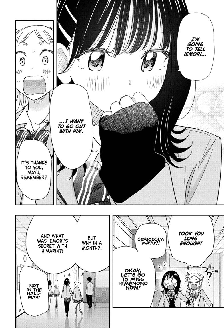 Read Hima-Ten! Manga Online