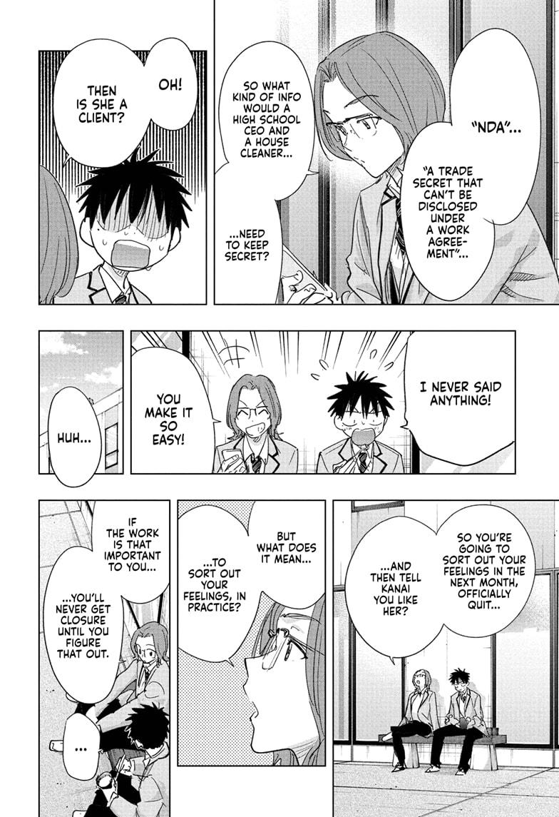 Read Hima-Ten! Manga Online