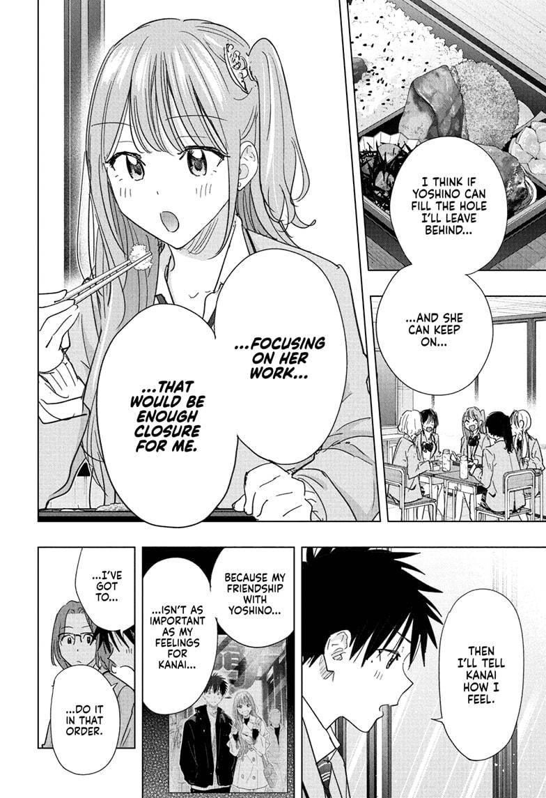 Read Hima-Ten! Manga Online