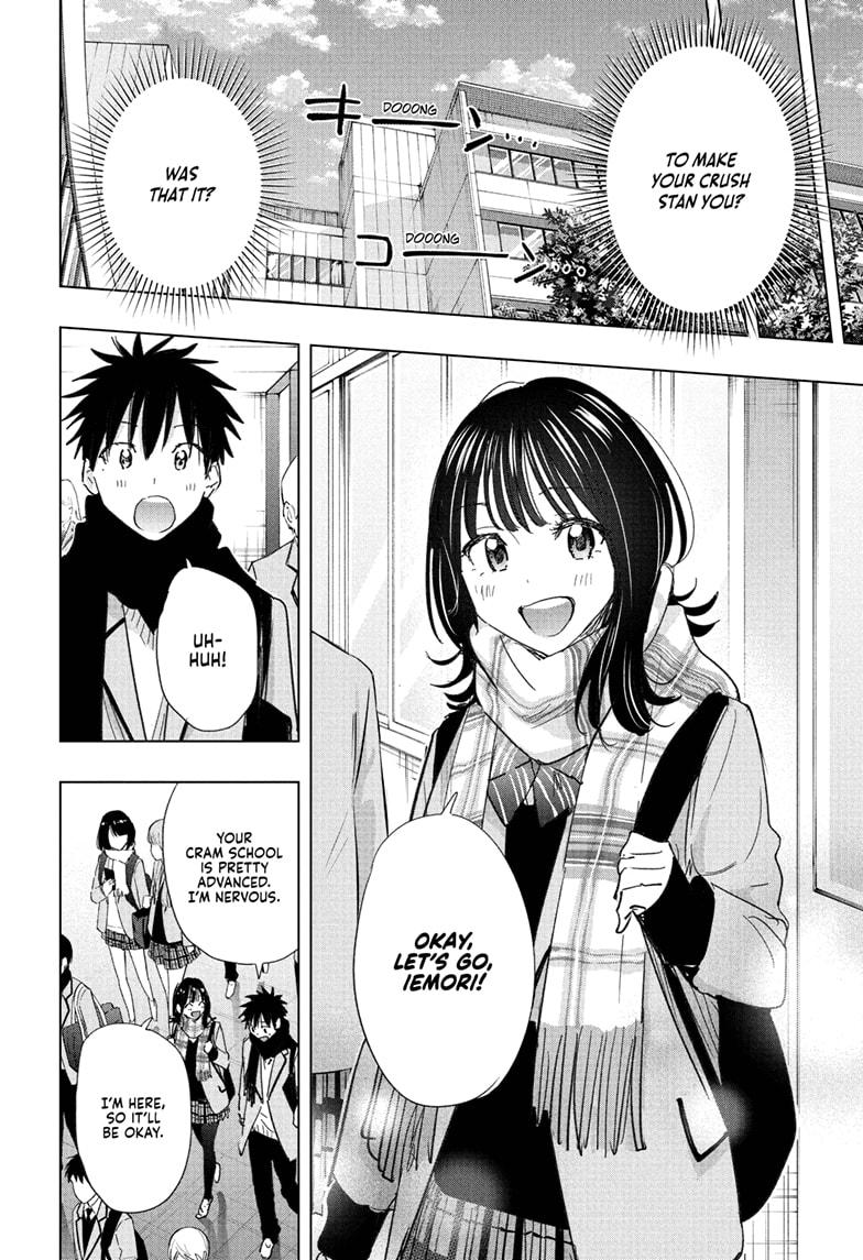 Read Hima-Ten! Manga Online
