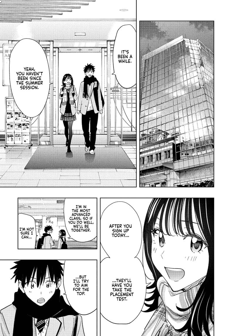 Read Hima-Ten! Manga Online