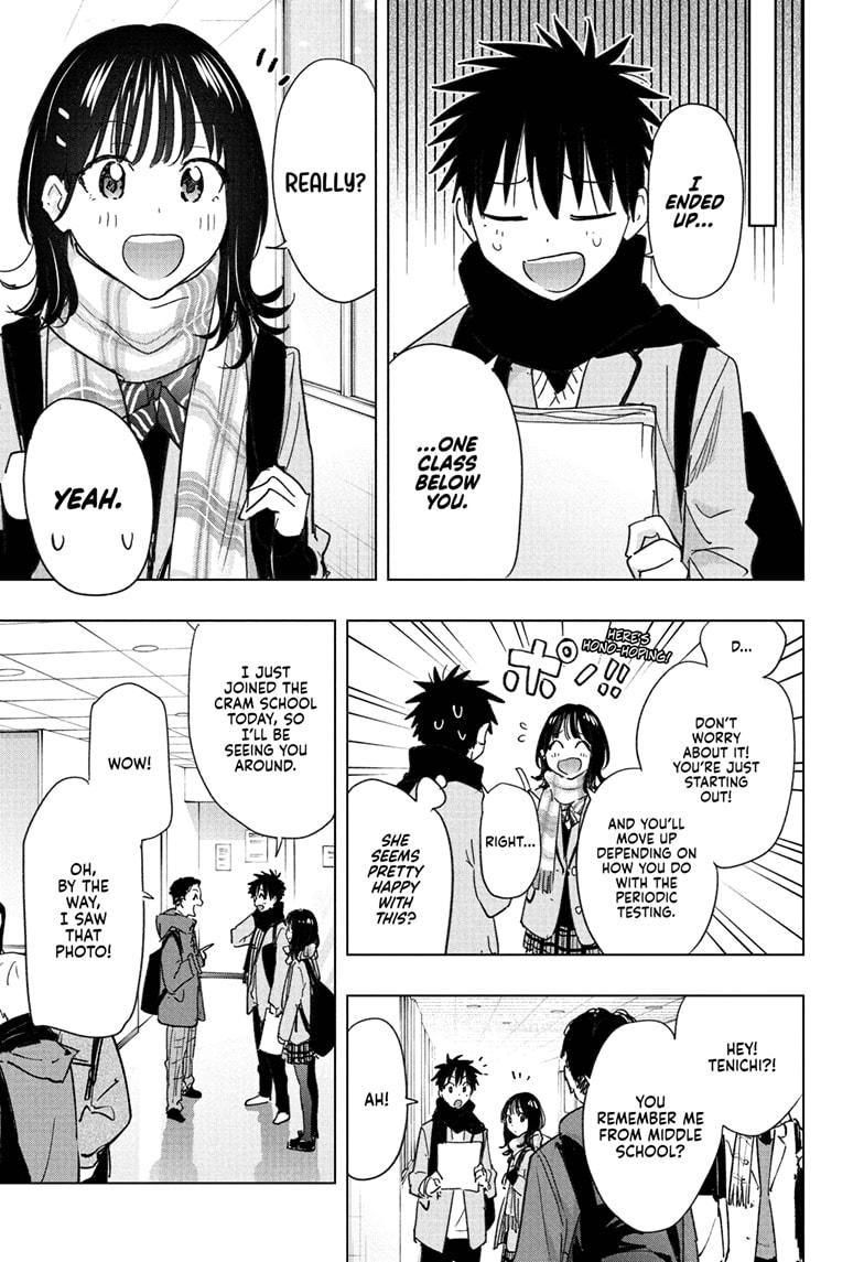 Read Hima-Ten! Manga Online