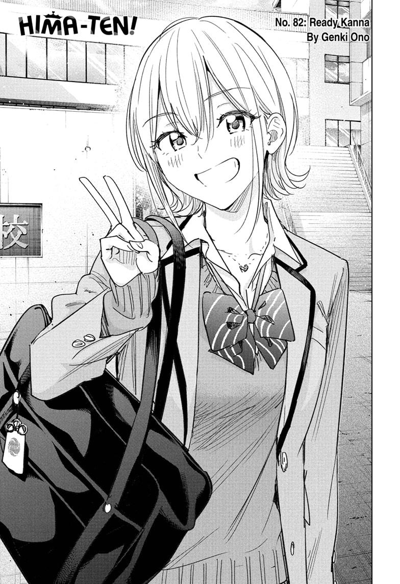 Read Hima-Ten! Manga Online
