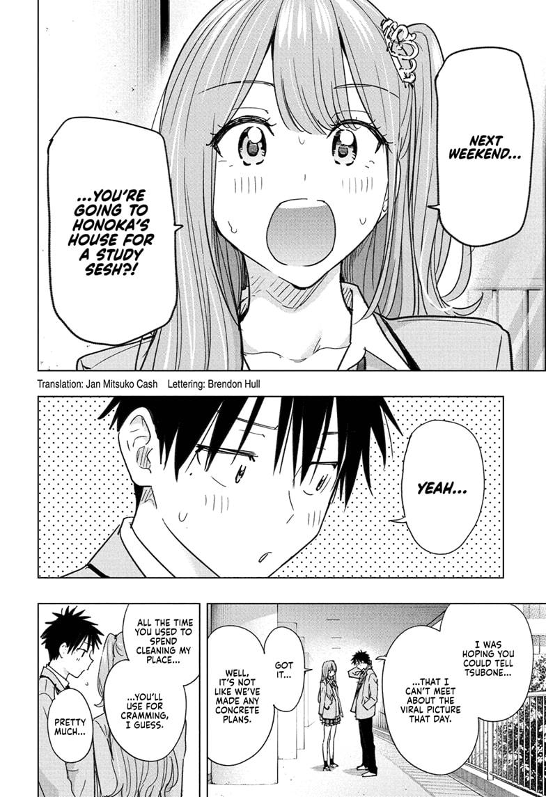 Read Hima-Ten! Manga Online