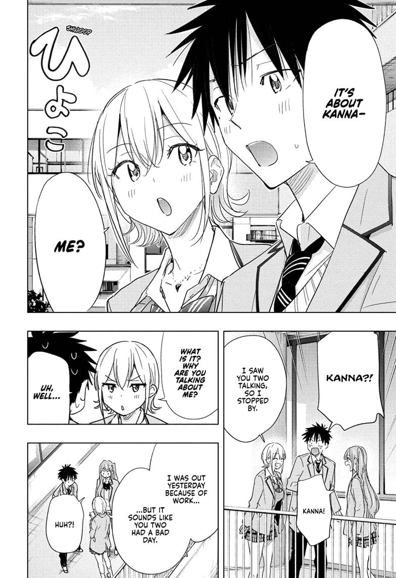 Read Hima-Ten! Manga Online