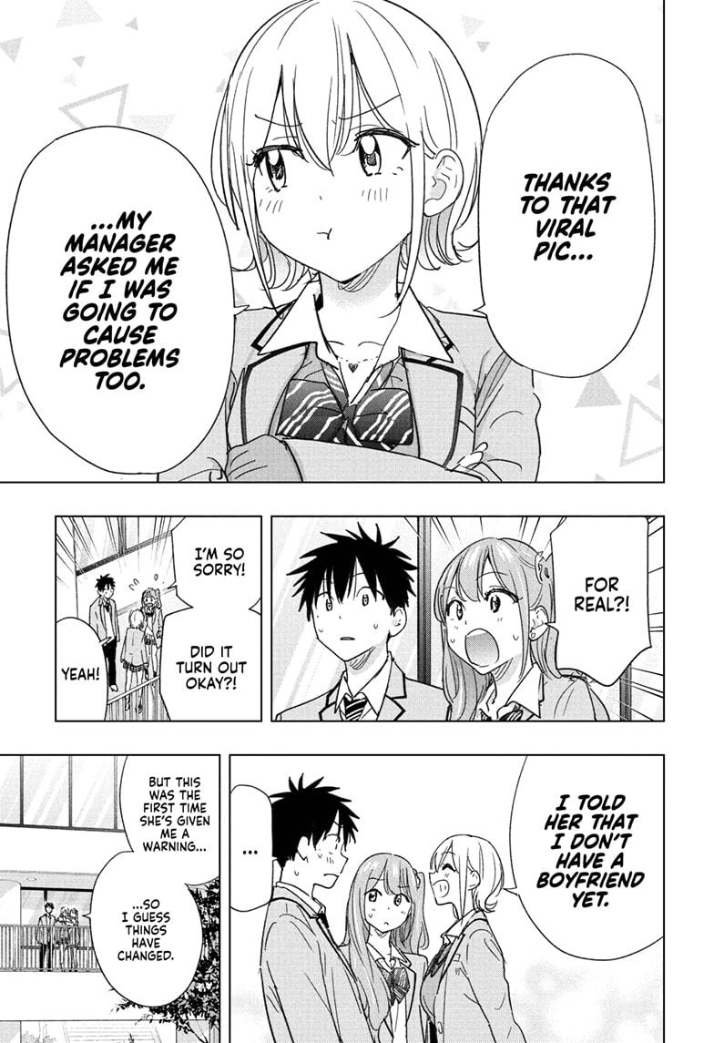 Read Hima-Ten! Manga Online