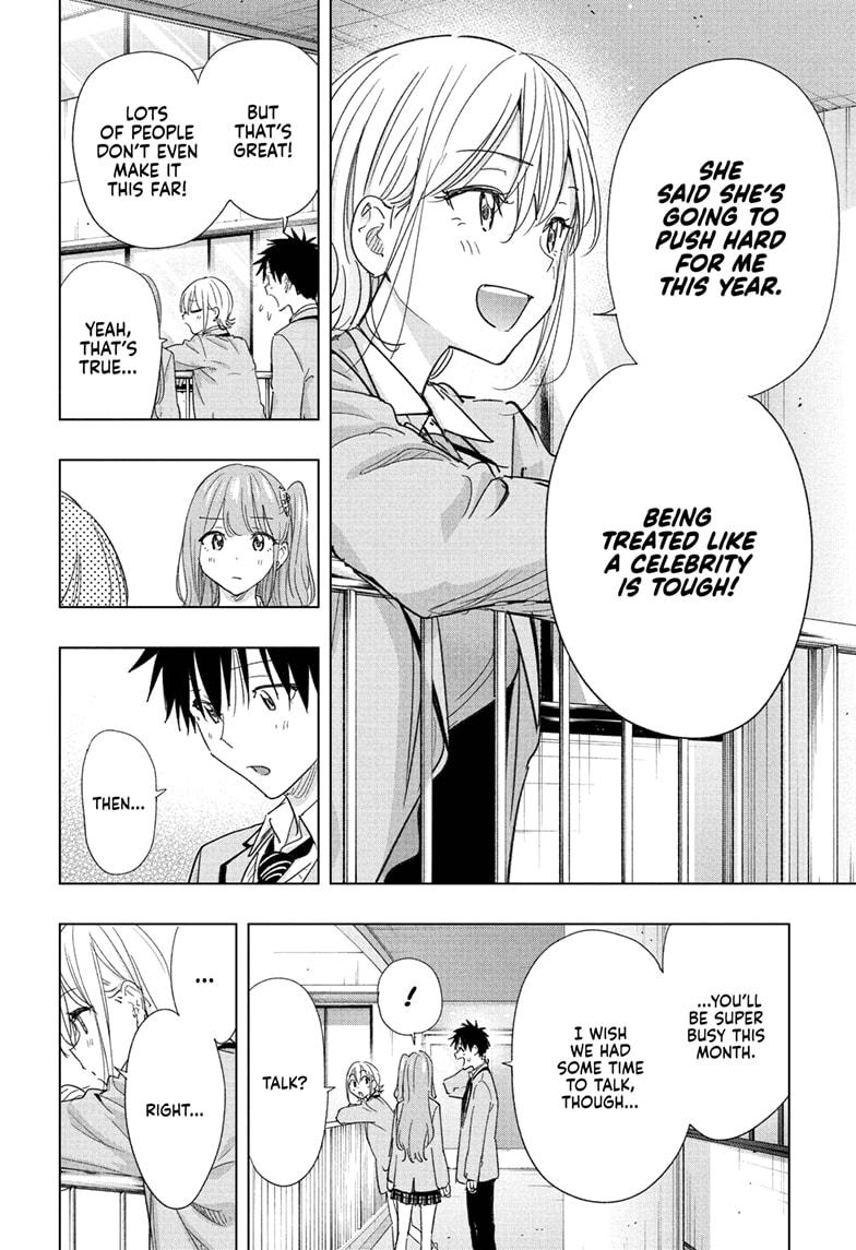 Read Hima-Ten! Manga Online