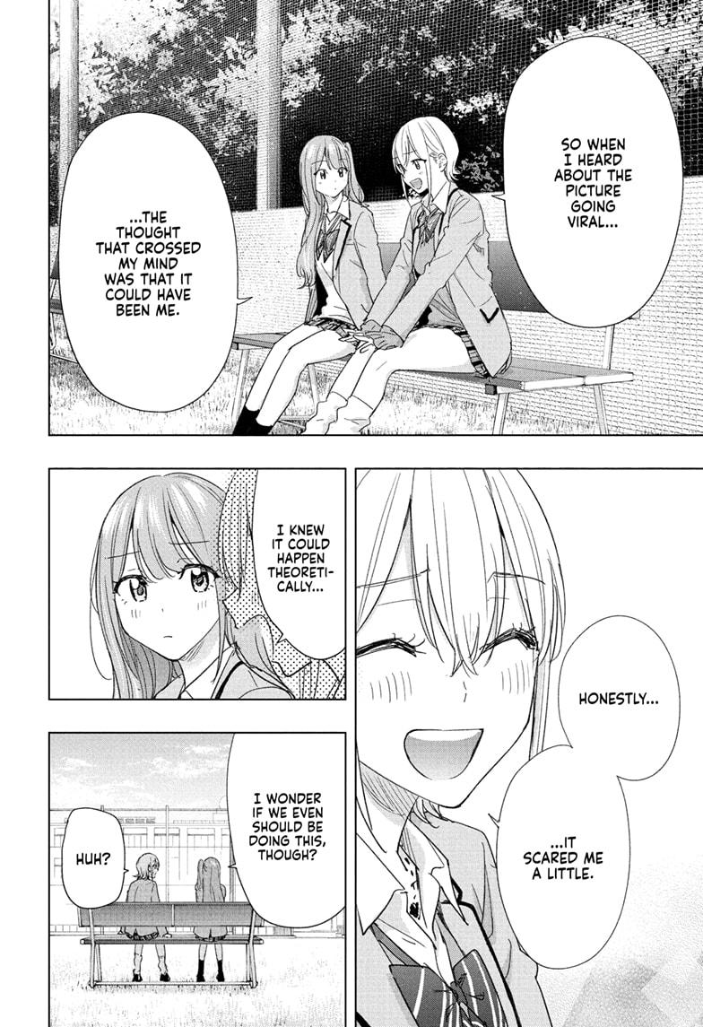 Read Hima-Ten! Manga Online