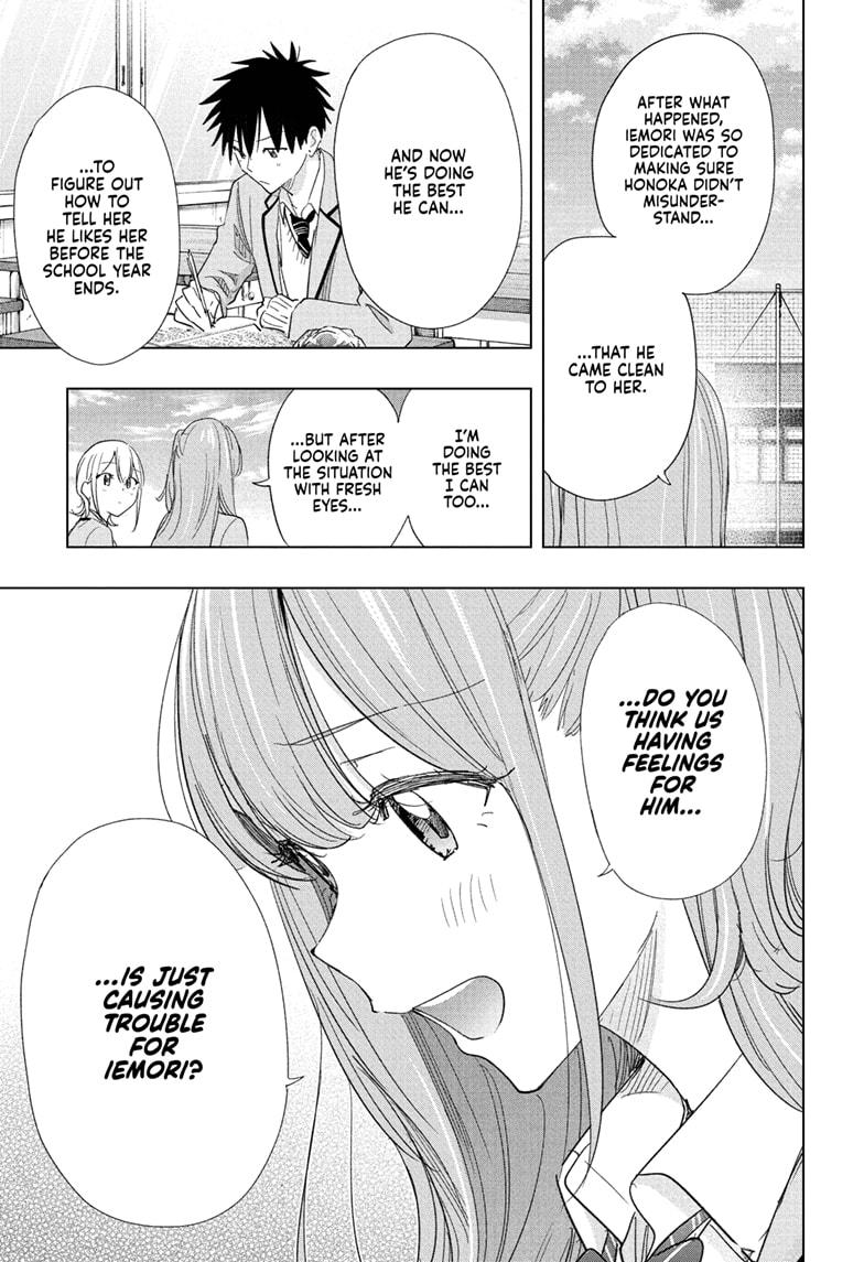 Read Hima-Ten! Manga Online