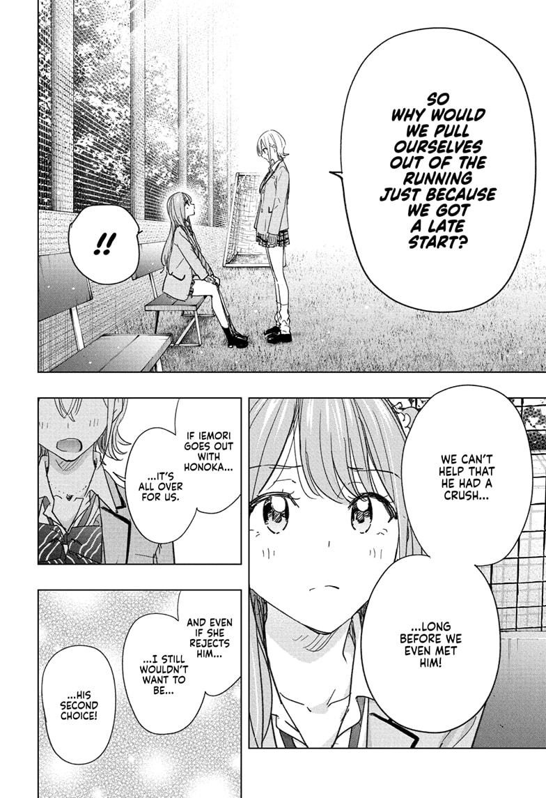 Read Hima-Ten! Manga Online
