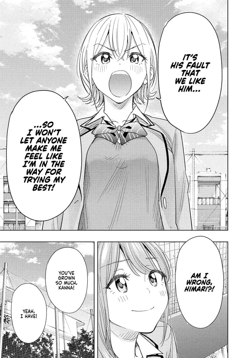 Read Hima-Ten! Manga Online