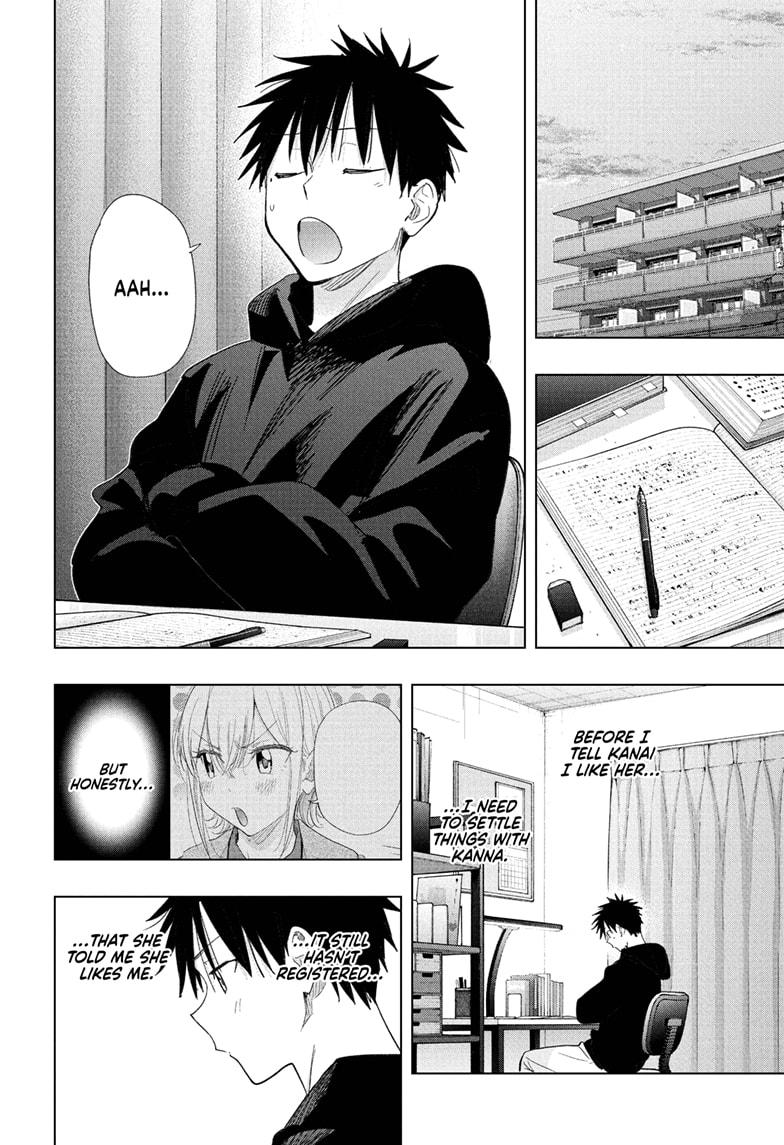 Read Hima-Ten! Manga Online