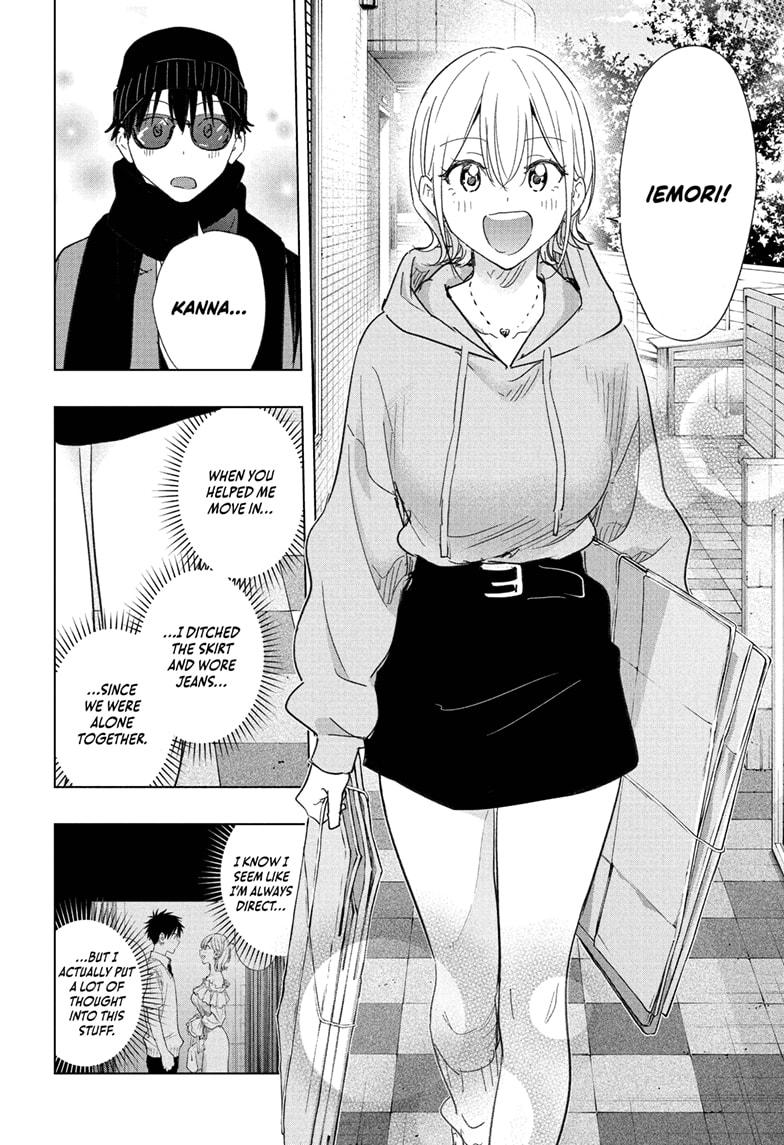Read Hima-Ten! Manga Online