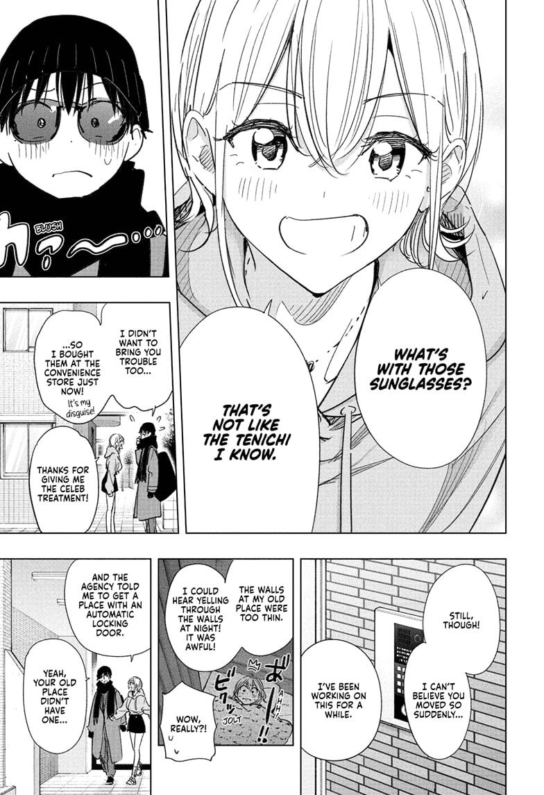 Read Hima-Ten! Manga Online