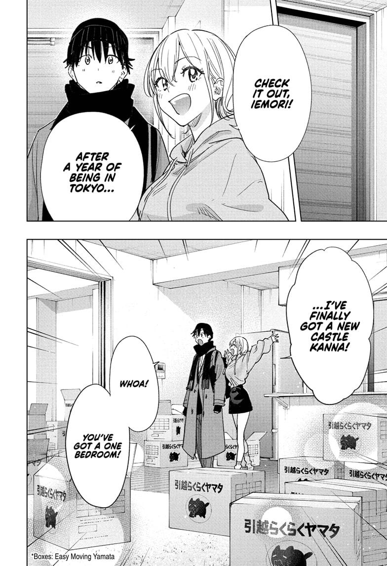 Read Hima-Ten! Manga Online