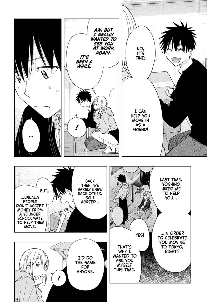 Read Hima-Ten! Manga Online