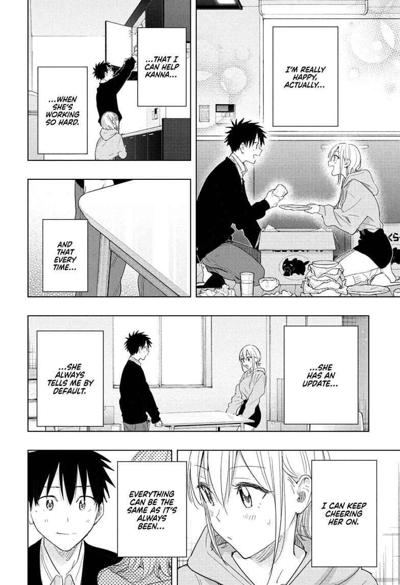 Read Hima-Ten! Manga Online