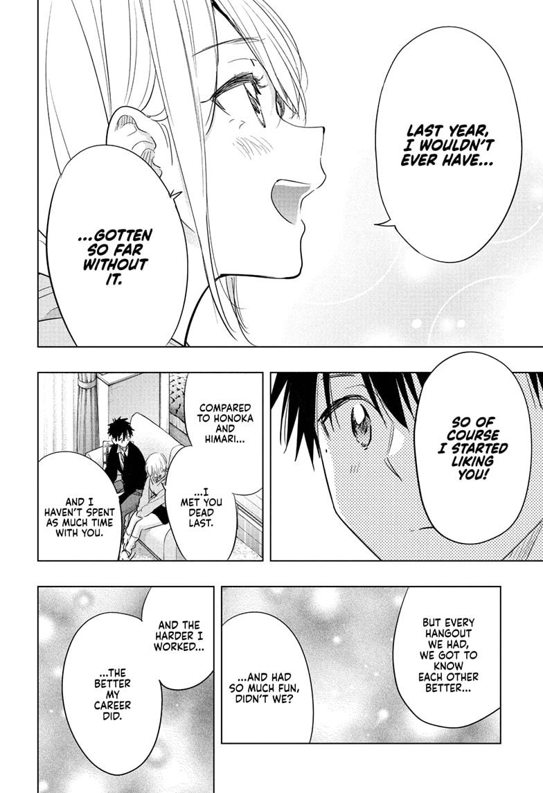 Read Hima-Ten! Manga Online