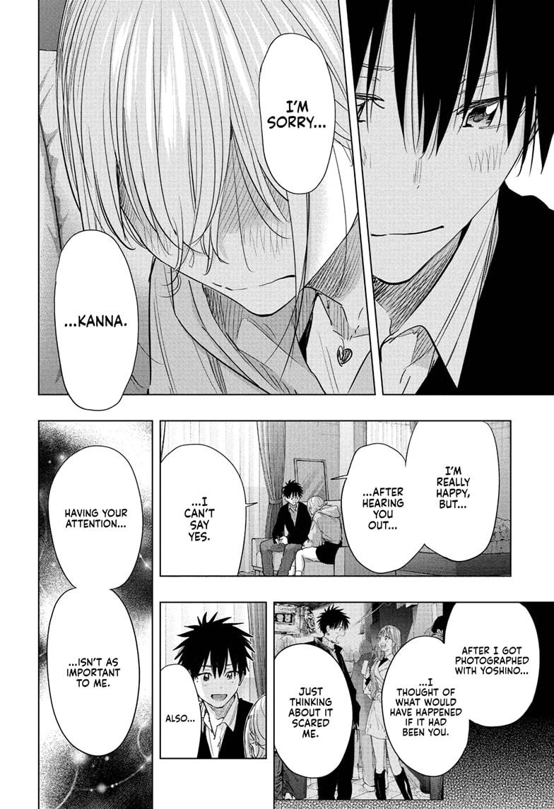 Read Hima-Ten! Manga Online