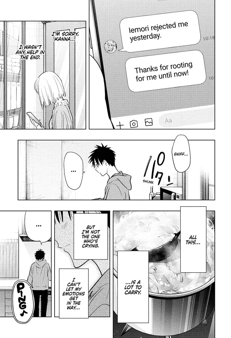 Read Hima-Ten! Manga Online