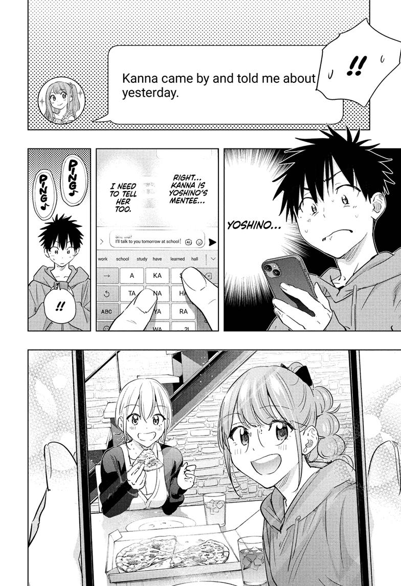 Read Hima-Ten! Manga Online