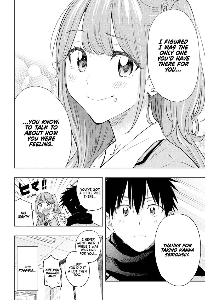 Read Hima-Ten! Manga Online