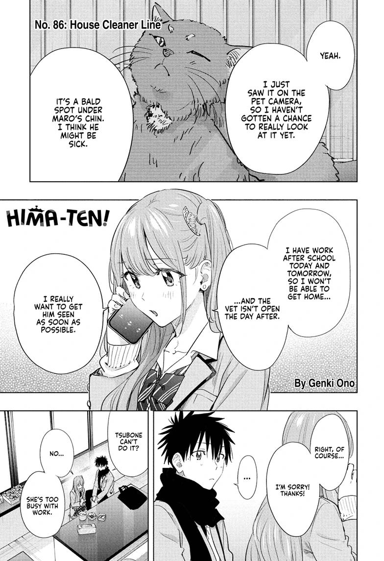 Read Hima-Ten! Manga Online