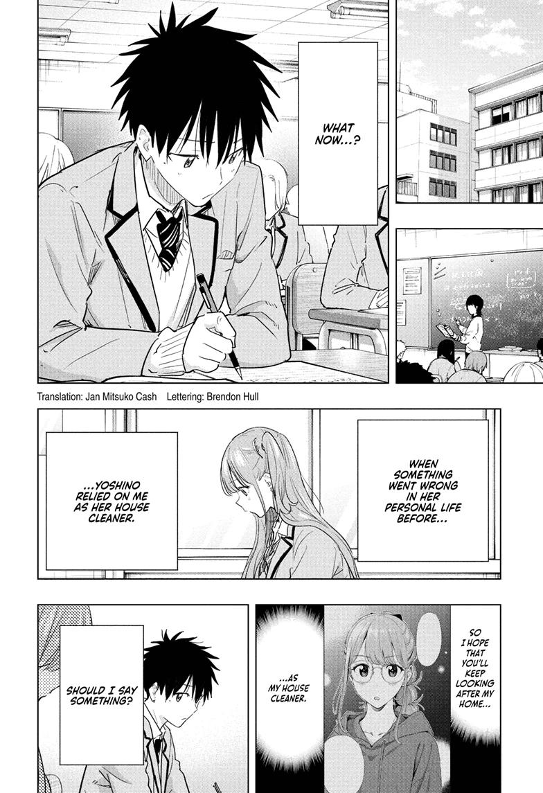 Read Hima-Ten! Manga Online