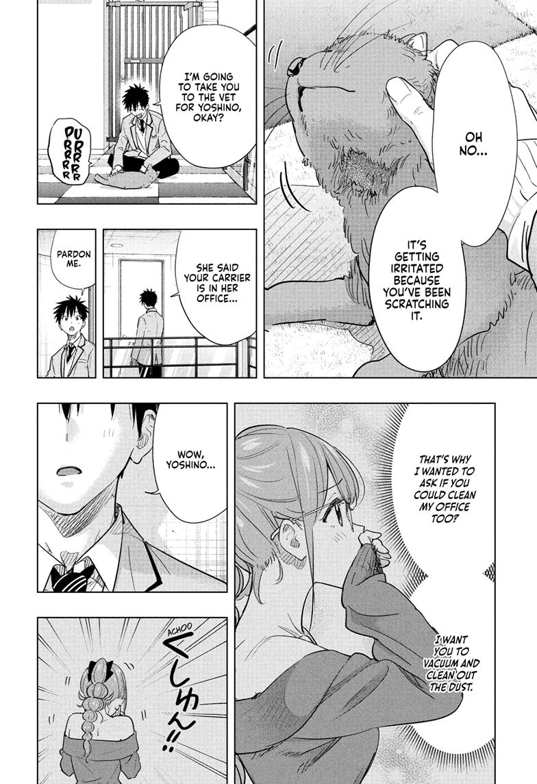 Read Hima-Ten! Manga Online