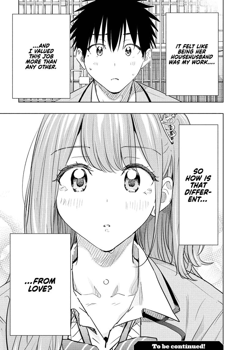 Read Hima-Ten! Manga Online