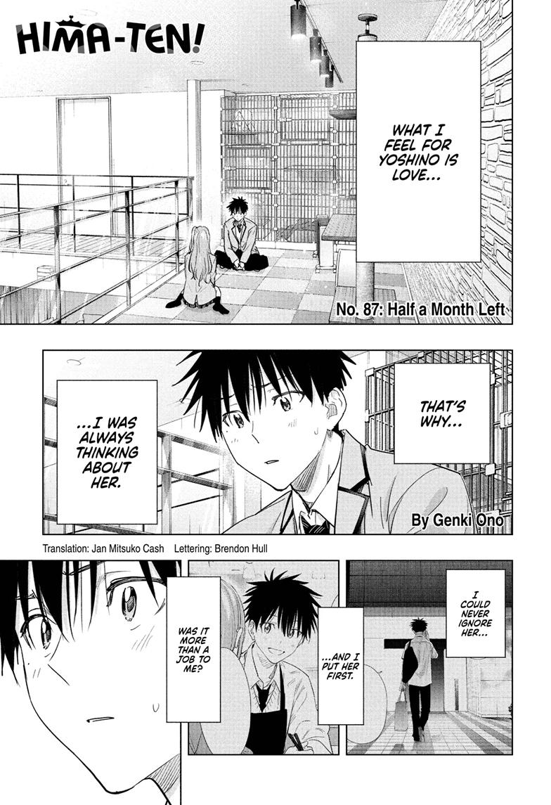 Read Hima-Ten! Manga Online