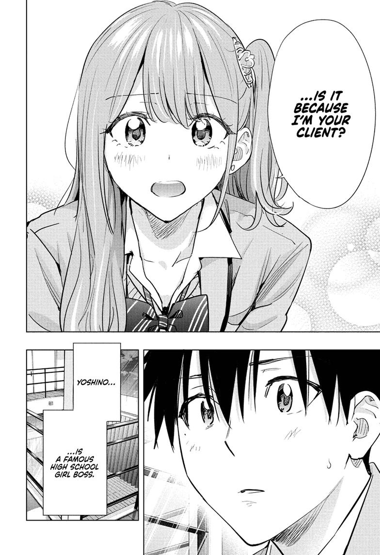 Read Hima-Ten! Manga Online