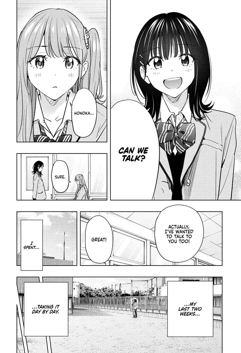 Read Hima-Ten! Manga Online