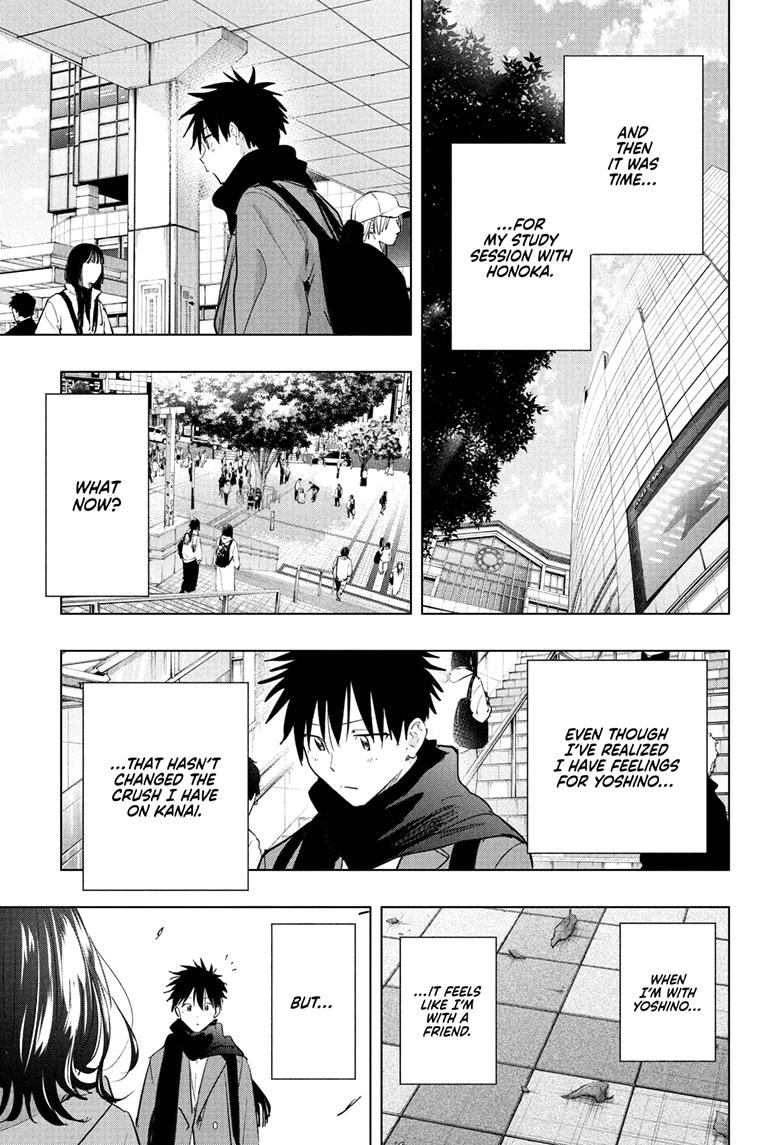 Read Hima-Ten! Manga Online